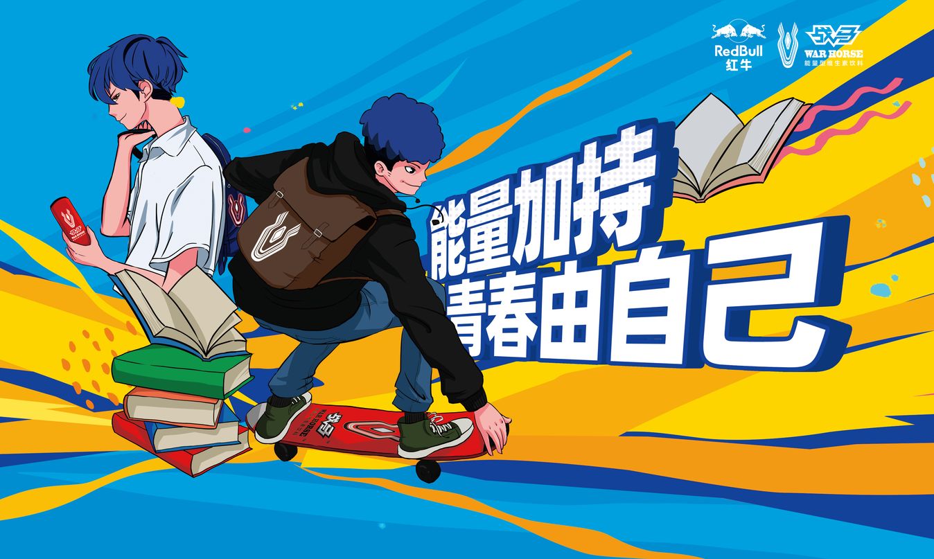 一鍵解鎖超強(qiáng)攻略，全方位帶你玩轉(zhuǎn)開學(xué)季!