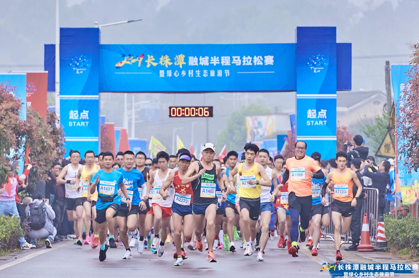 2021長株潭融城半程馬拉松賽暨綠心鄉(xiāng)村生態(tài)旅游節(jié)圓滿落幕！