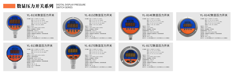 壓力開關(guān)新