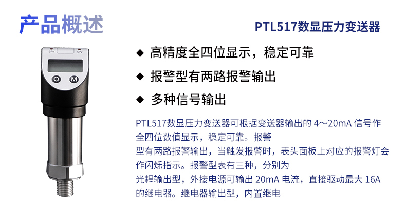 PTL517新_02 PTL517新_02